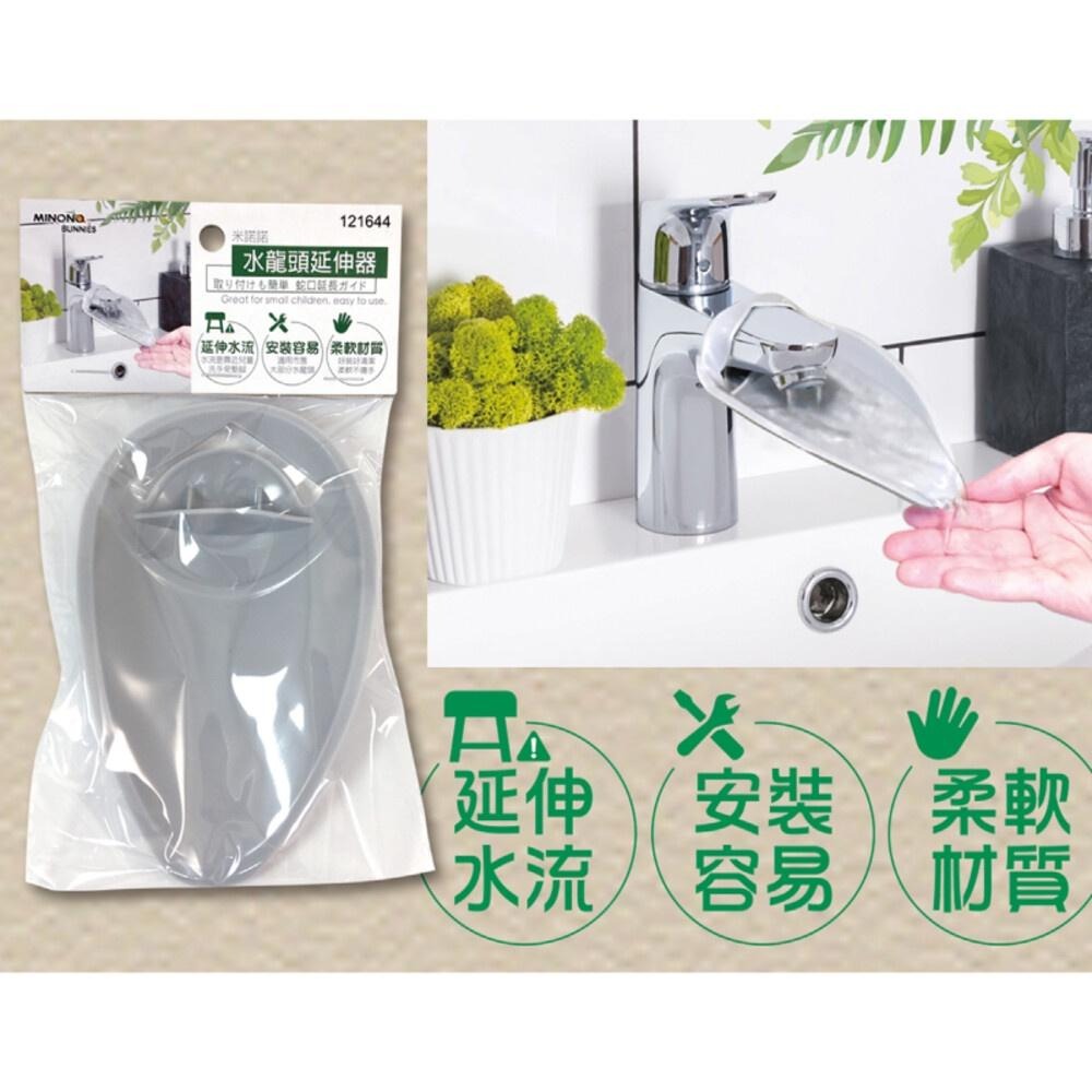 【MINONO米諾諾】水龍頭延伸器-細節圖3