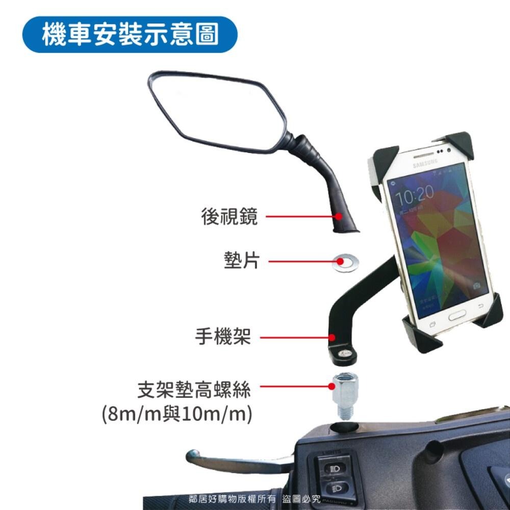 【光之員】 不會晃機車專用手機架 鋁合金機車專用手機架 CY-LR6335-細節圖3