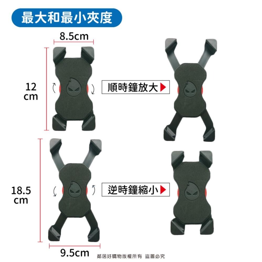 【光之員】 不會晃機車專用手機架 鋁合金機車專用手機架 CY-LR6335-細節圖5