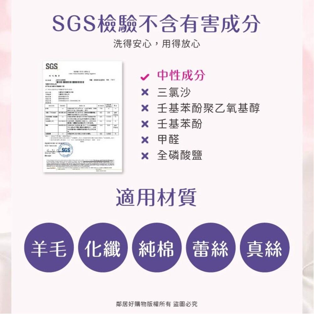 【毛寶】貼身衣物手洗精1000g-細節圖4