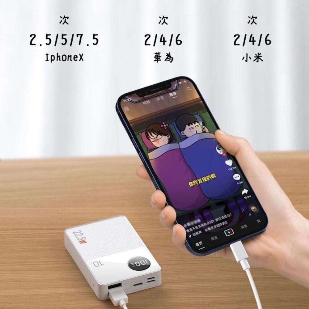 【ONAIR】迷你快充液晶行動電源Q8-(經典黑/純淨白)-細節圖6