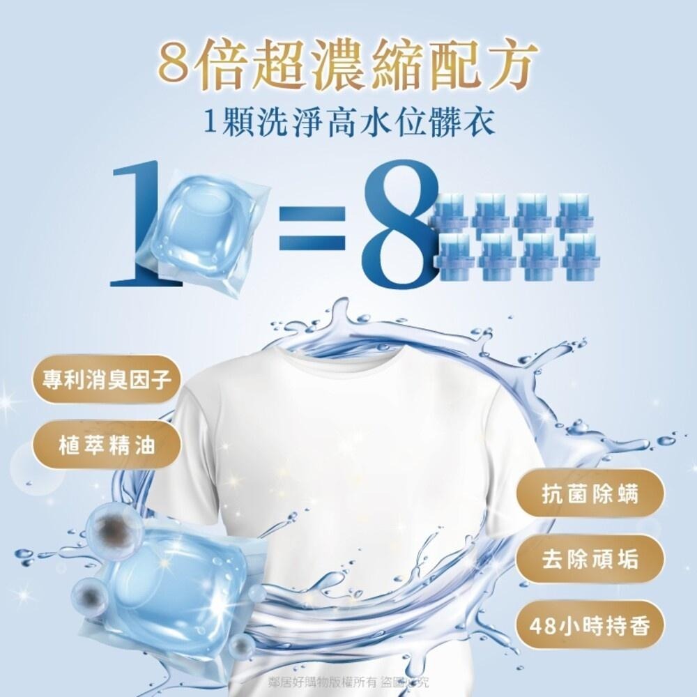 【白蘭】植萃香氛洗衣球230g-(純淨白麝香/質感小蒼蘭/NEW櫻花白茶)-細節圖5