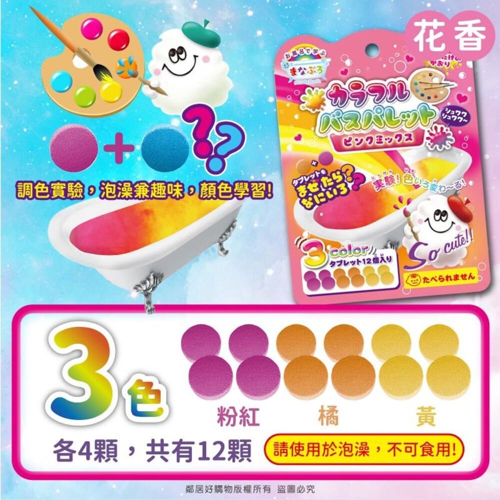 【日本NOL】趣味調色盤入浴錠 24g 入浴錠 入浴劑 洗澡玩具-細節圖6