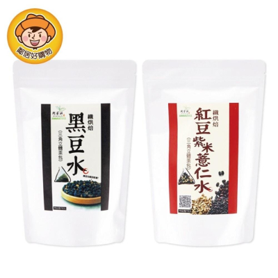【阿華師】穀早茶系列-(黑豆水/紅豆紫米薏仁水) 15gx12入/袋