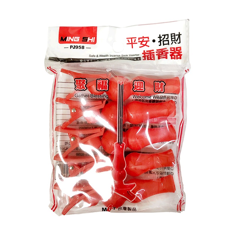 5入裝