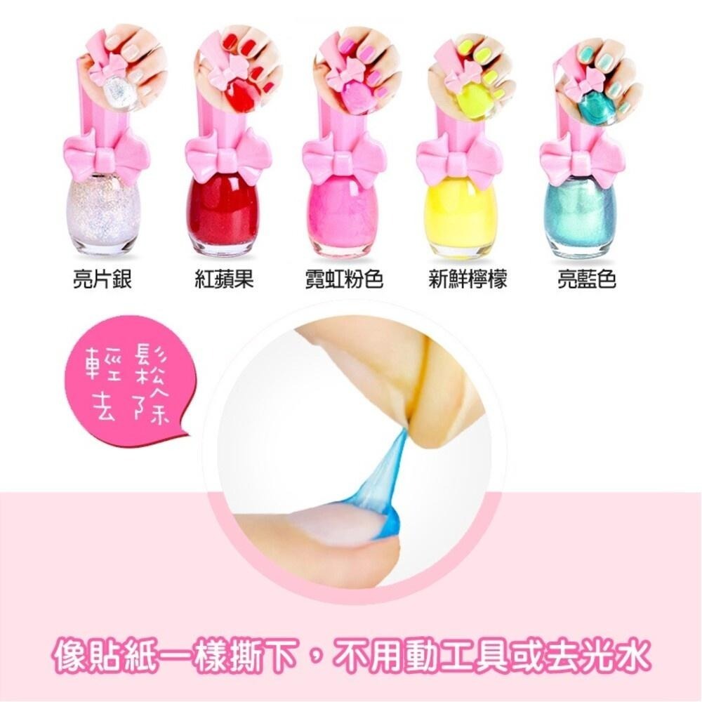 韓國Pink Princess指甲美容裝扮套裝組(可剝離指甲油+兒童安全保濕唇膏筆+貼紙耳環+指甲貼紙+腳趾分離器)-細節圖3