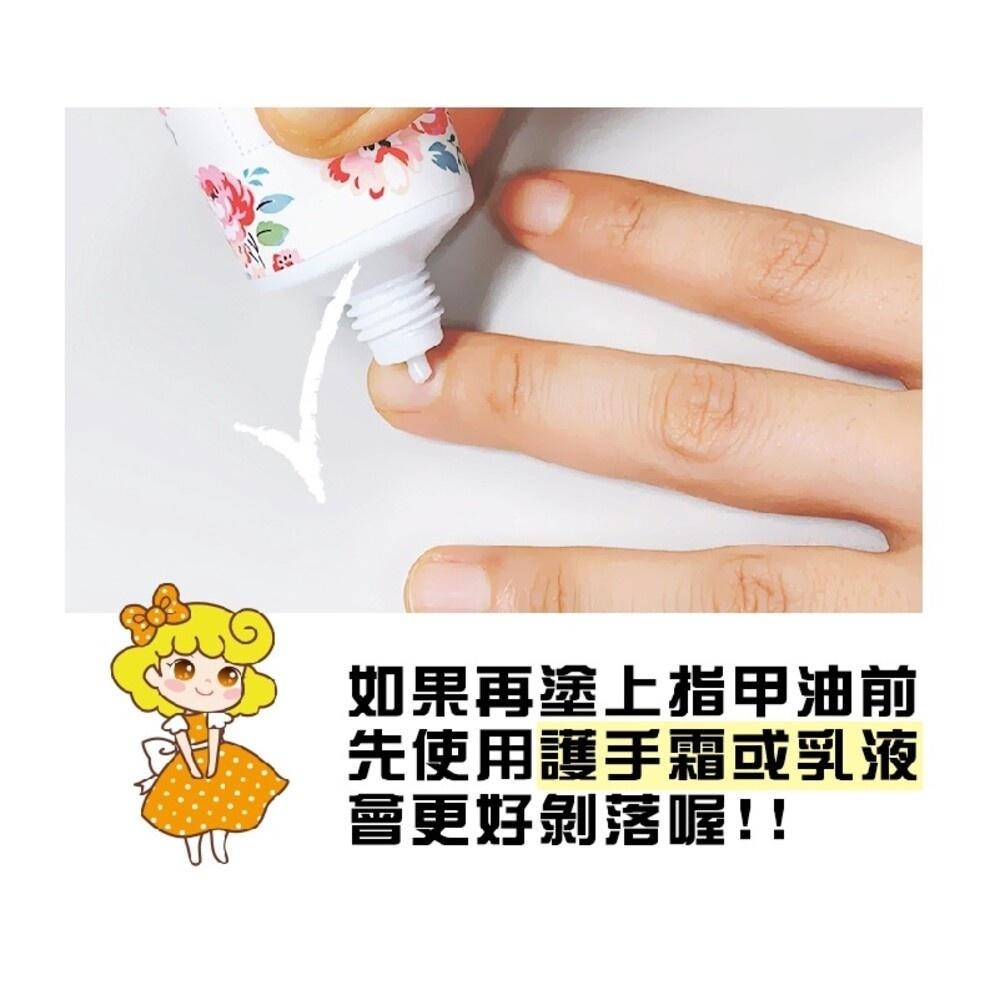 韓國Pink Princess指甲美容裝扮套裝組(可剝離指甲油+兒童安全保濕唇膏筆+貼紙耳環+指甲貼紙+腳趾分離器)-細節圖5