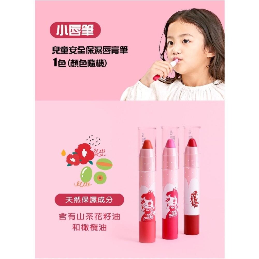 韓國Pink Princess指甲美容裝扮套裝組(可剝離指甲油+兒童安全保濕唇膏筆+貼紙耳環+指甲貼紙+腳趾分離器)-細節圖7