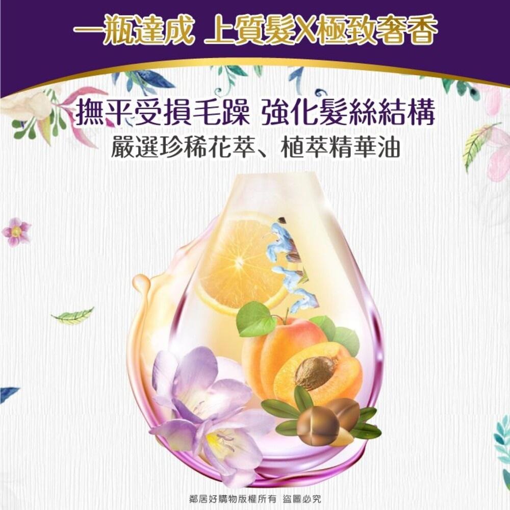 【美吾髮】極致奢香護髮精油100ml-小蒼蘭/鼠尾草海鹽-細節圖3