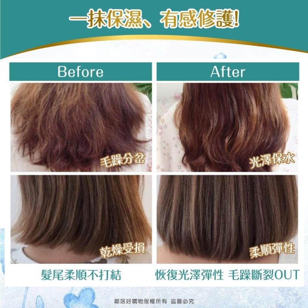 【美吾髮】極致奢香護髮精油100ml-小蒼蘭/鼠尾草海鹽-細節圖6