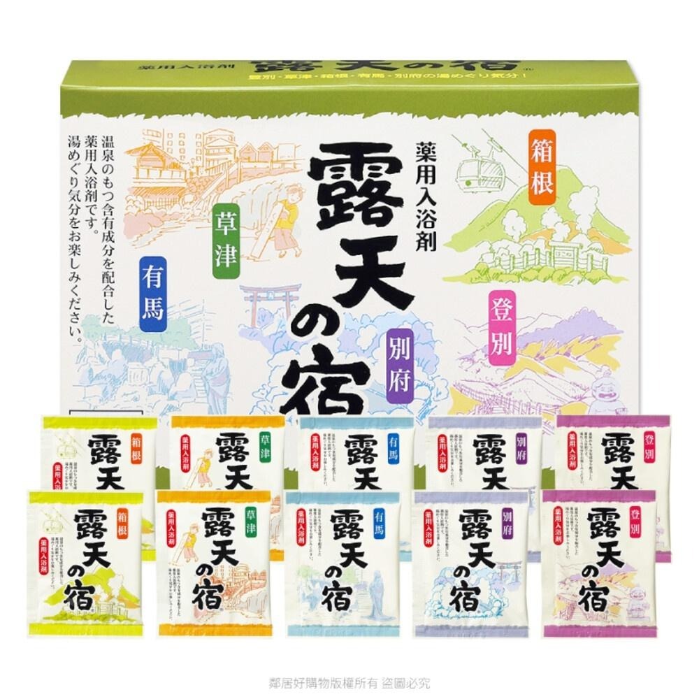 【扶桑化學】日本露天勝地入浴劑 (25g×10包)-細節圖8