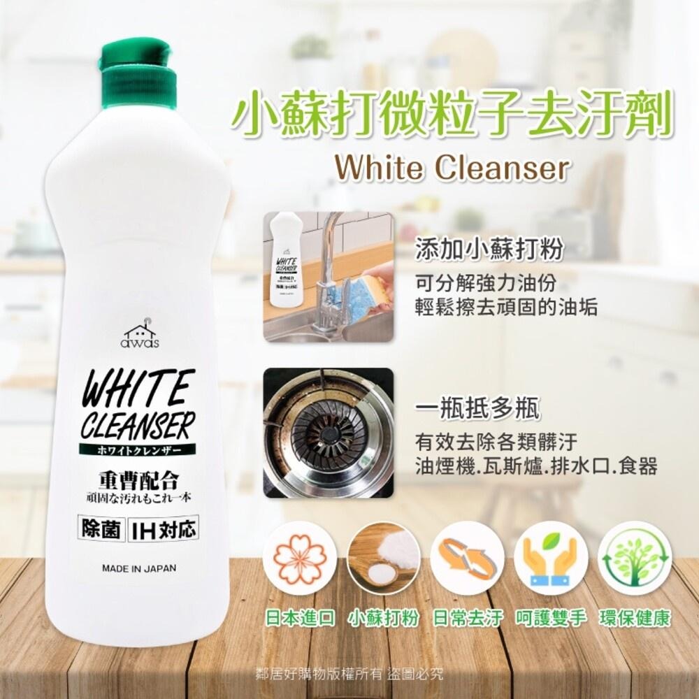 日本【AWAS】微粒子去汙劑360g-(橘油/小蘇打)-細節圖4