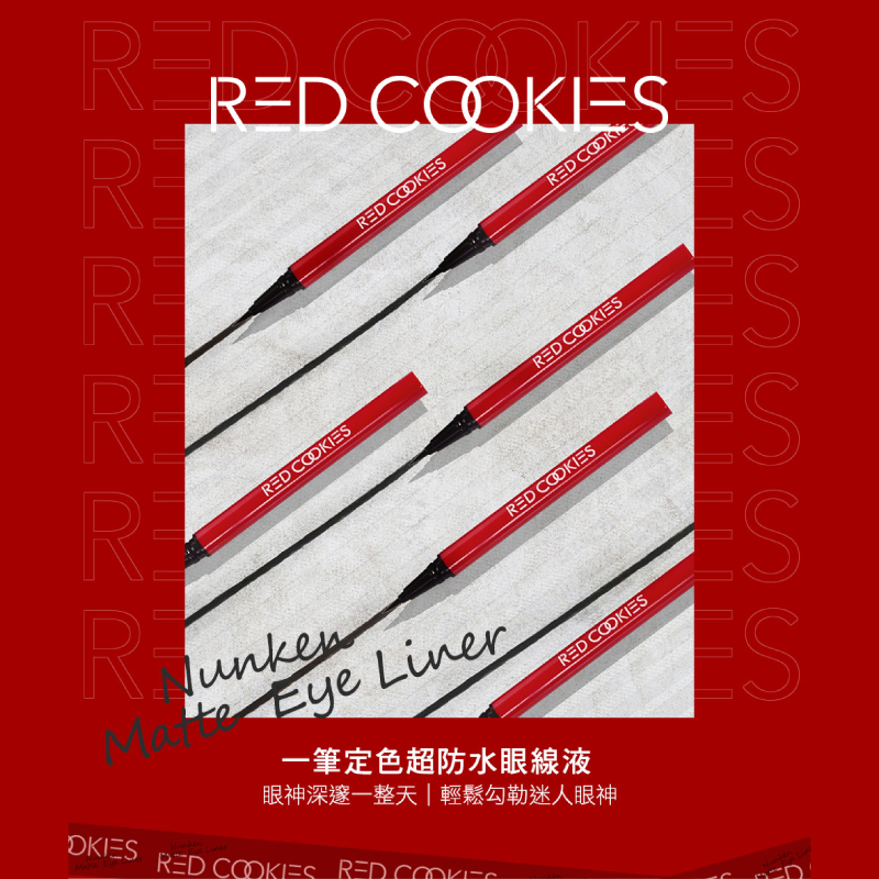 【RED COOKIES】一筆定色超防水眼線液-(01濃黑/02深棕)-細節圖2