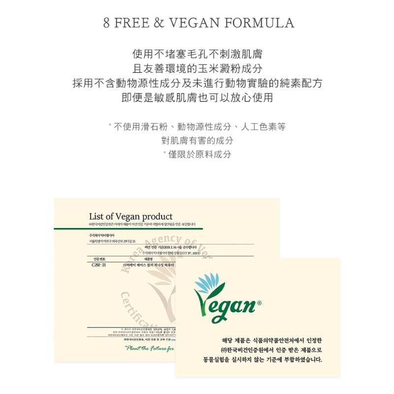 【Dear.A】清透定妝蜜粉8g-細節圖6