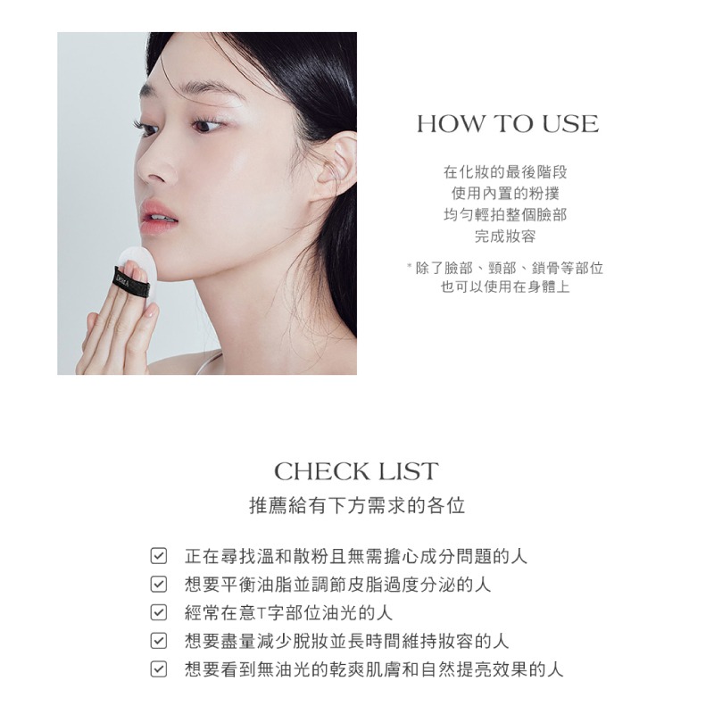 【Dear.A】清透定妝蜜粉8g-細節圖10