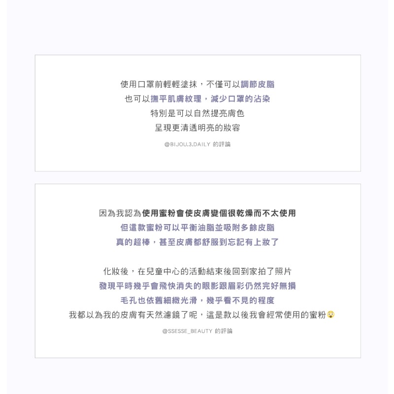 【Dear.A】清透定妝蜜粉8g-細節圖11