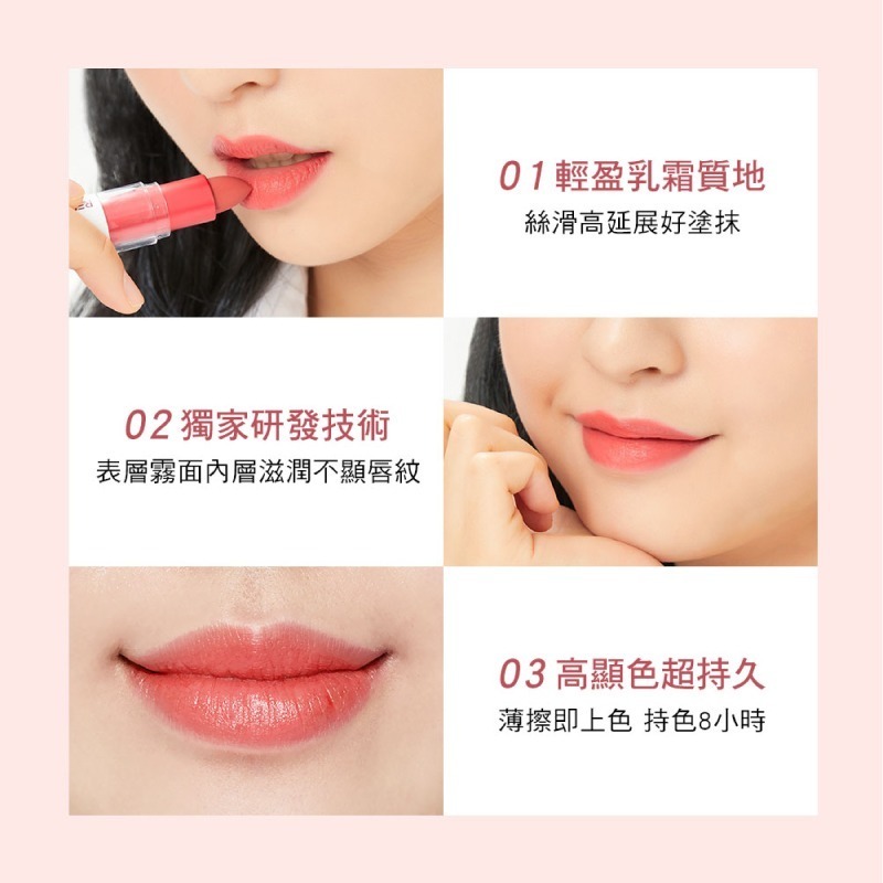 【RED COOKIES】絲絨特霧玩美唇膏-(A1紅色高跟/A2血腥羅蘭/A3危險罌粟/A5狂熱薔薇)-細節圖3