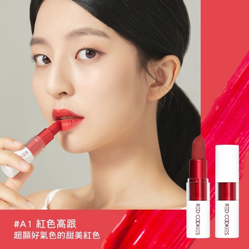 【RED COOKIES】絲絨特霧玩美唇膏-(A1紅色高跟/A2血腥羅蘭/A3危險罌粟/A5狂熱薔薇)-細節圖4