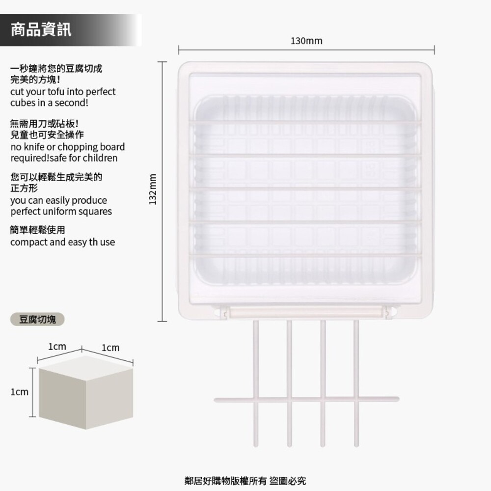 【KOKUBO小久保】豆腐切丁板 切丁器 板豆腐 嫩豆腐 料理用具 日本-細節圖5