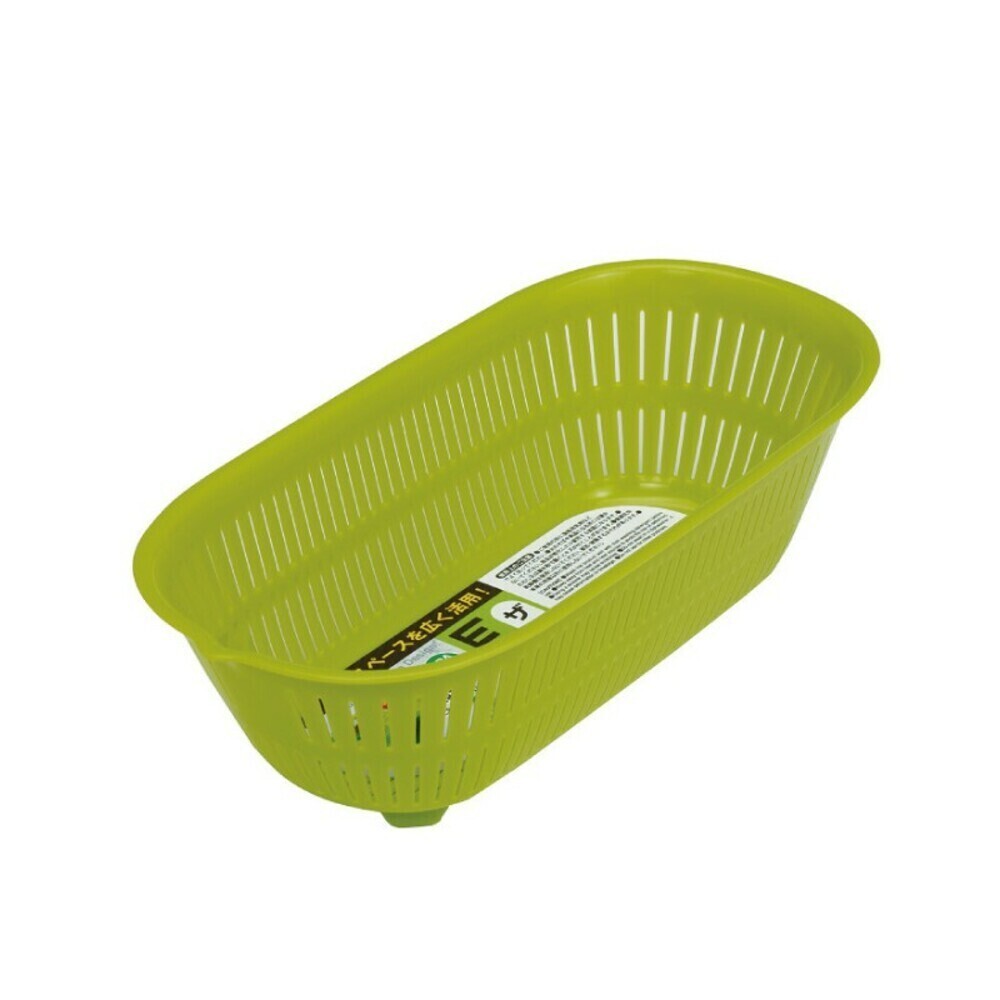 長型瀝水籃 (綠)