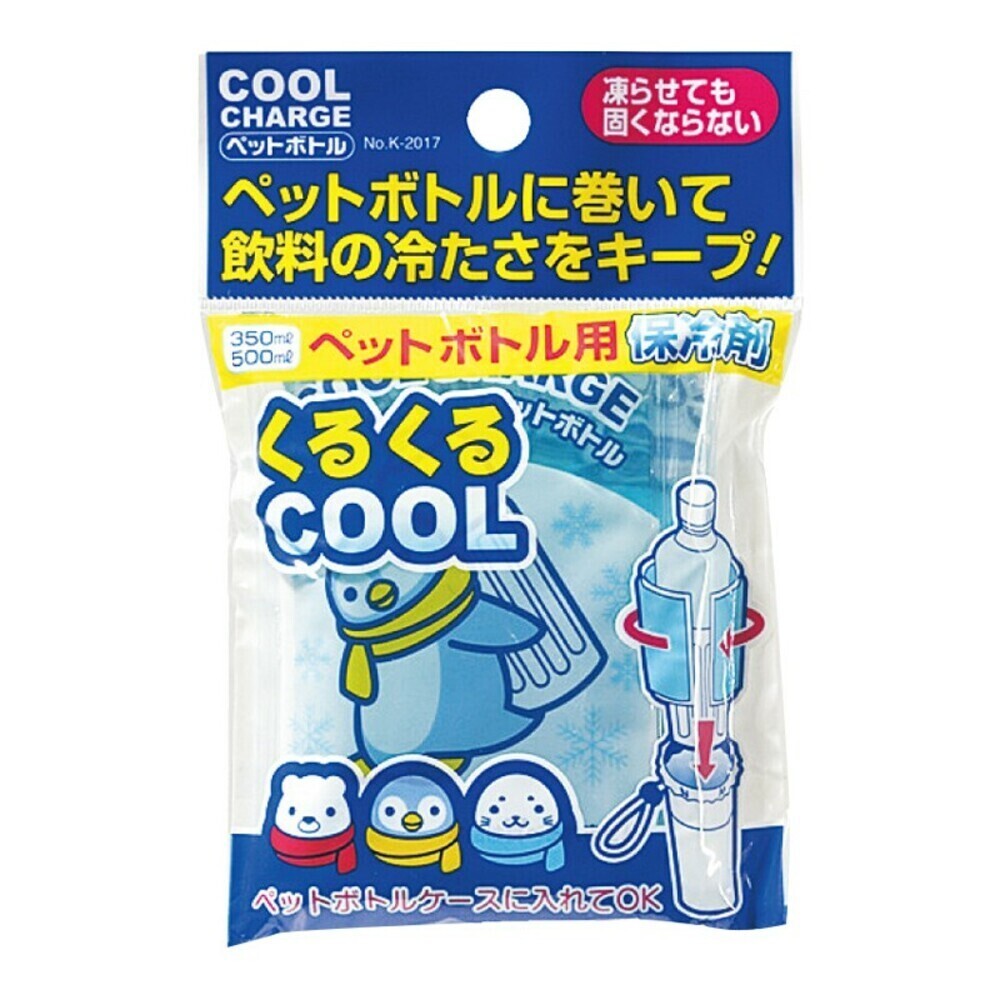 【KOKUBO小久保】CoolCharge保冷劑-三入組/五入組/寶特瓶型-規格圖5