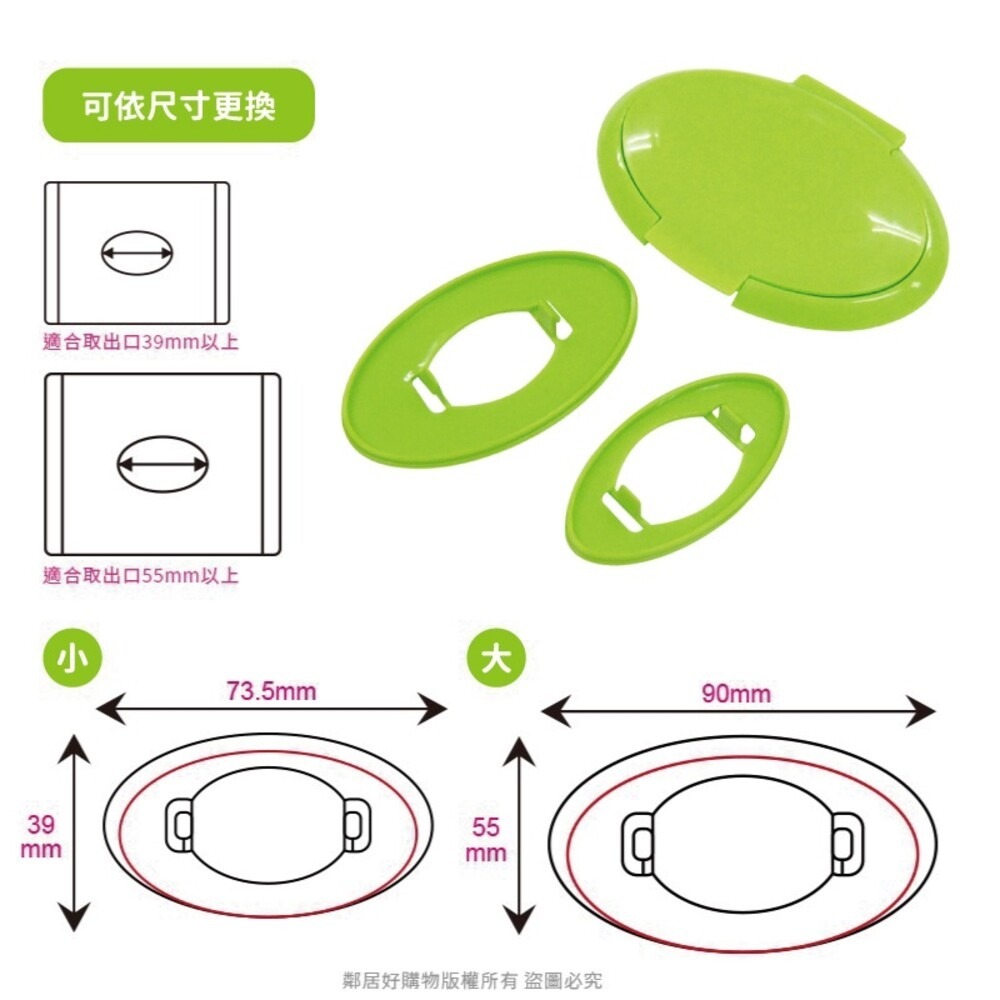 【KOKUBO小久保】Wepper 大小兩用濕巾密封蓋 濕紙巾 紙巾 濕巾蓋 日本-細節圖3
