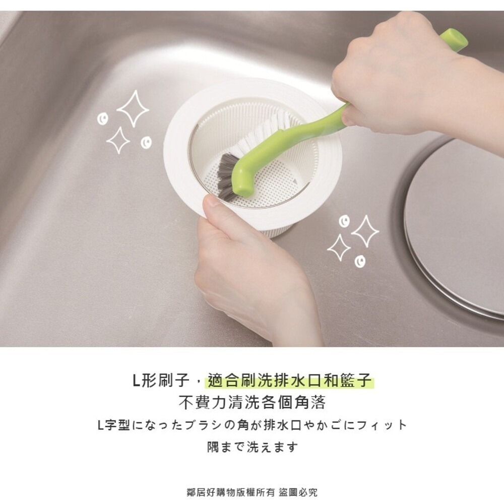【KOKUBO小久保】排水口清潔刷-白色/綠色 刷子 廚房浴廁清潔 角落縫隙 日本-細節圖2