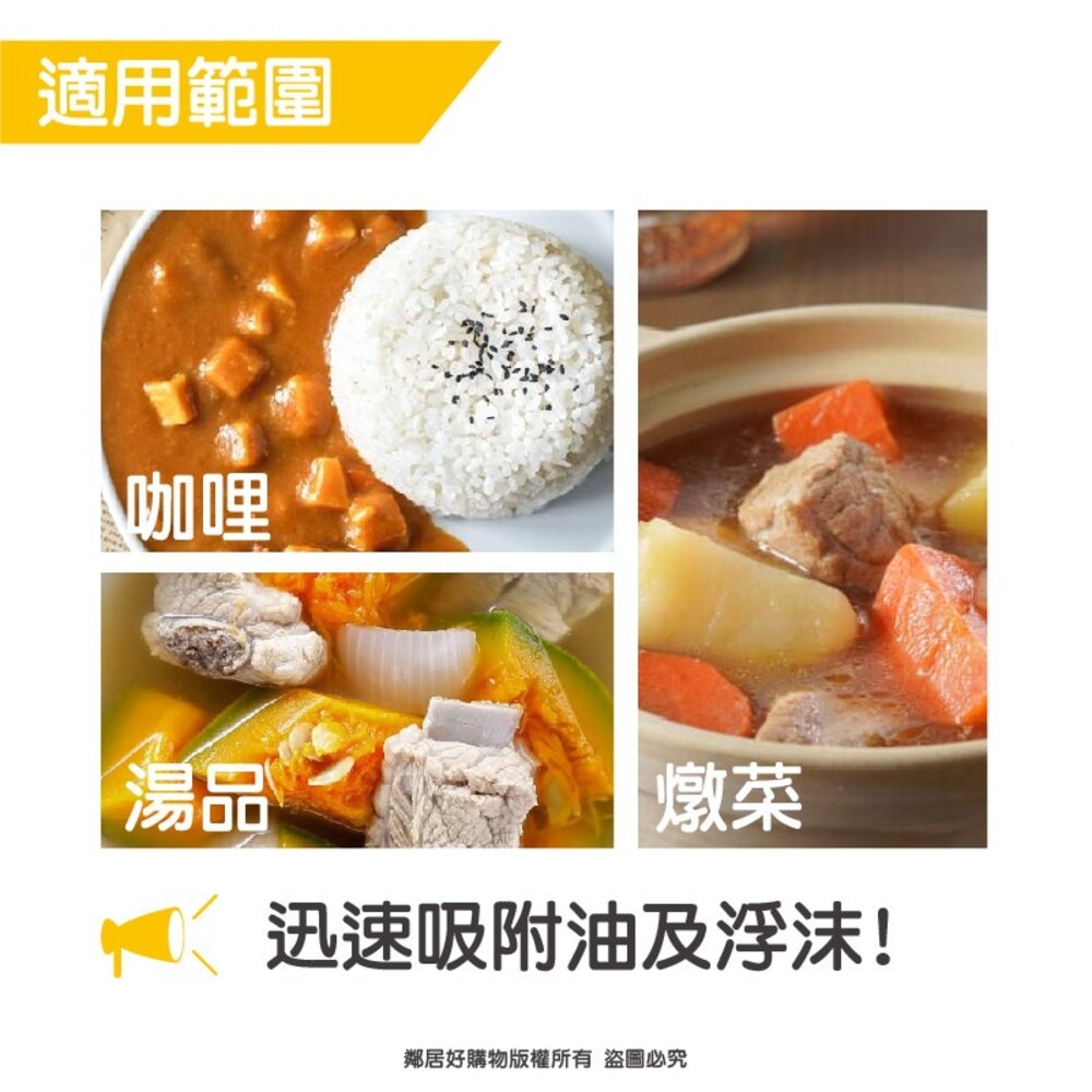 【KOKUBO小久保】湯汁吸油浮沫巾-細節圖2