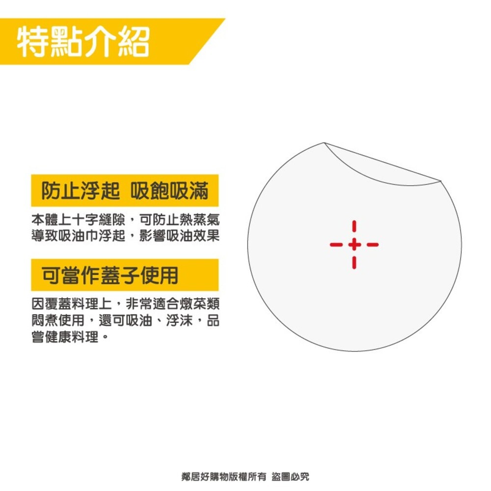 【KOKUBO小久保】湯汁吸油浮沫巾-細節圖4