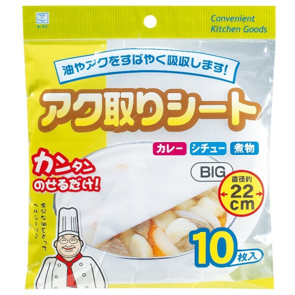 【KOKUBO小久保】湯汁吸油浮沫巾-規格圖9