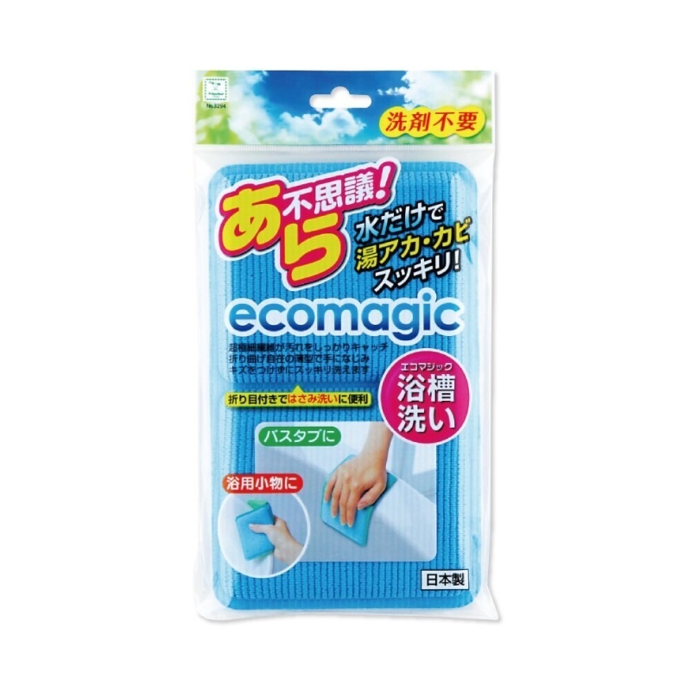【KOKUBO小久保】浴槽清潔布-綠色/藍色 浴廁清潔 浴缸 清潔布 菜瓜布 免清潔劑 除垢 除水漬 日本-細節圖5