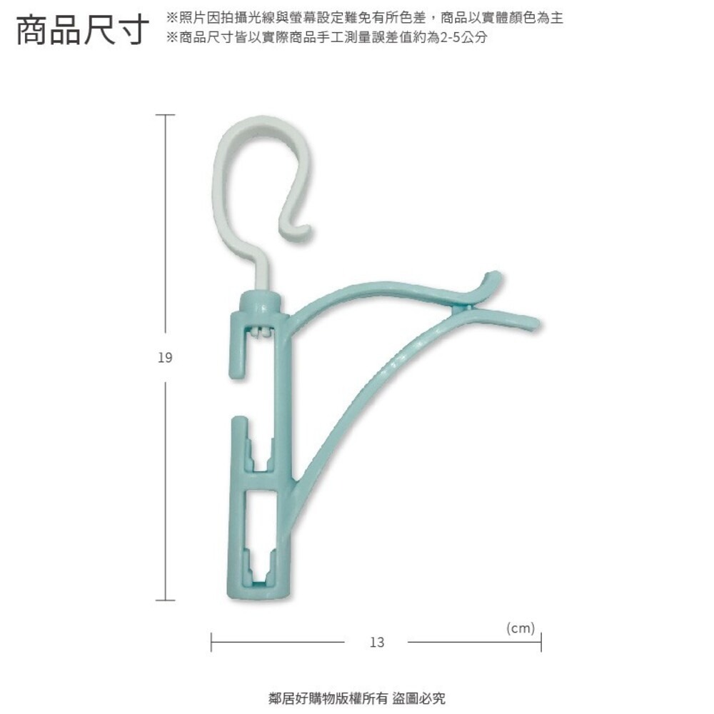 【KOKUBO小久保】連帽曬衣架 晾衣架 連帽衣物 帽T 大學T 吊掛收納-細節圖2