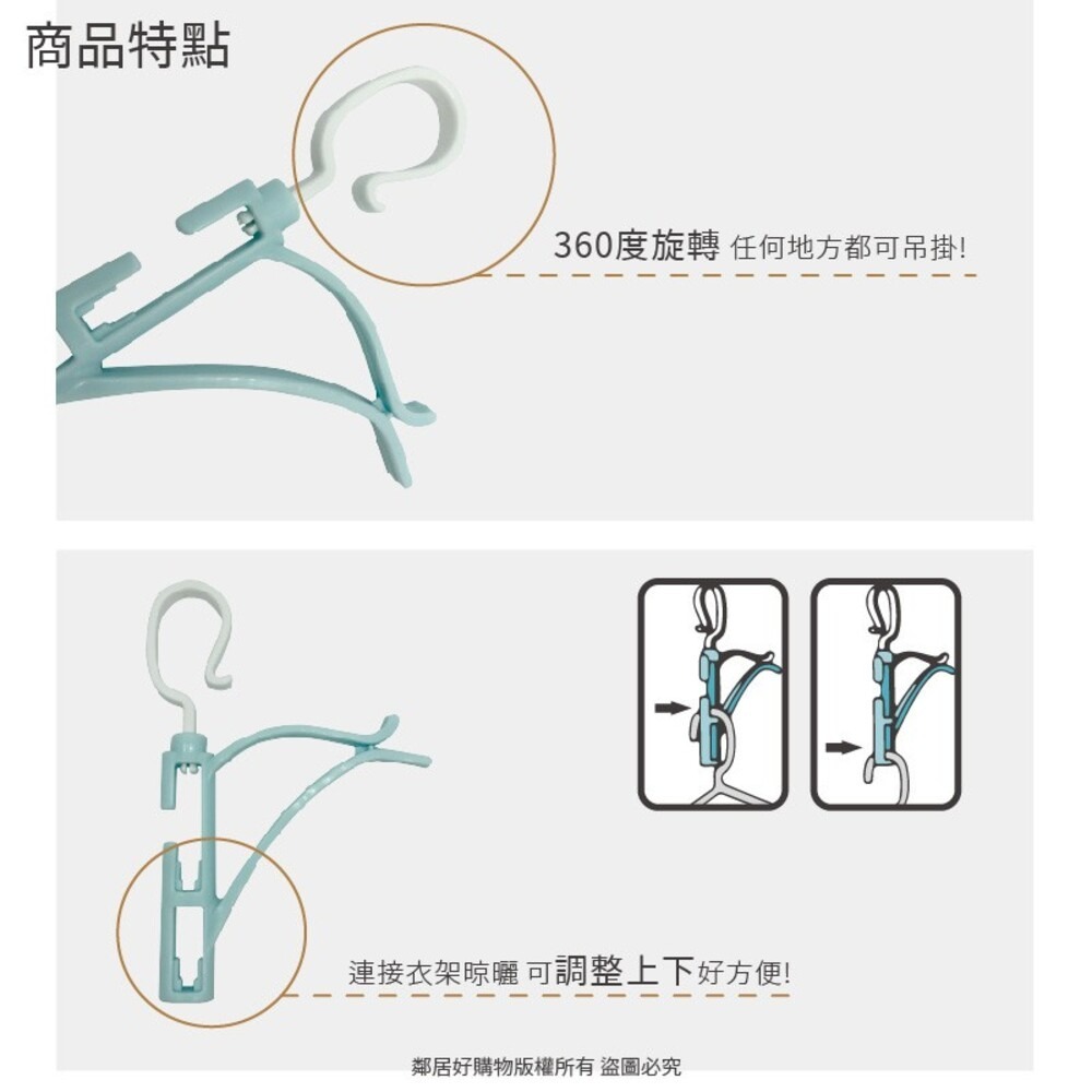 【KOKUBO小久保】連帽曬衣架 晾衣架 連帽衣物 帽T 大學T 吊掛收納-細節圖3