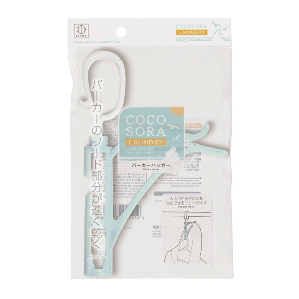 【KOKUBO小久保】連帽曬衣架 晾衣架 連帽衣物 帽T 大學T 吊掛收納-規格圖7