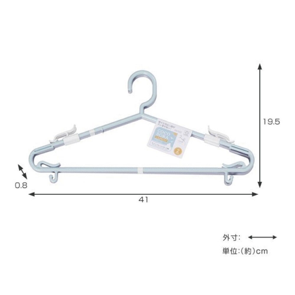 【KOKUBO小久保】COCOSORA 針織‧寬領‧細肩專用衣架2入 衣架 細肩帶 針織衫 日本-細節圖3