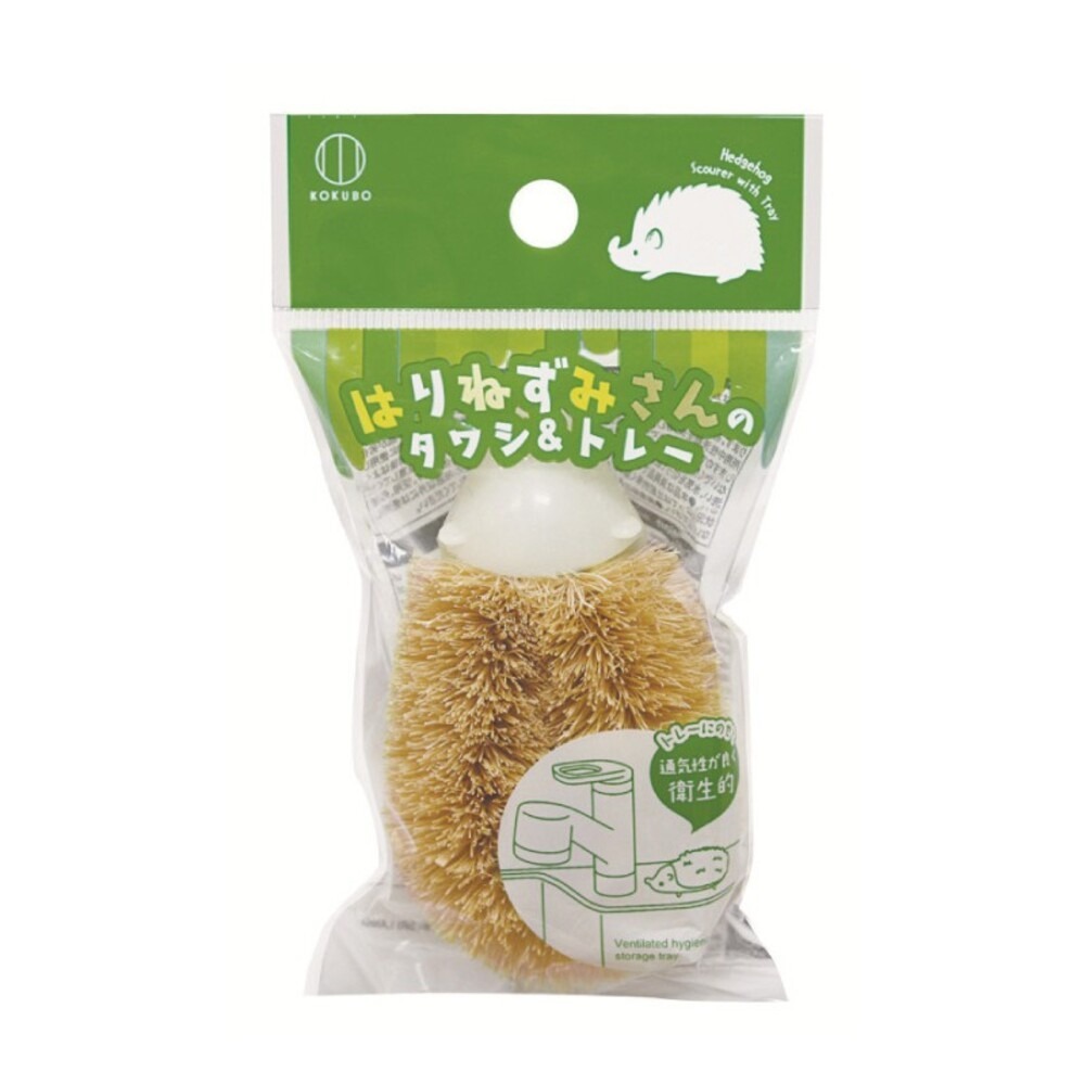 【KOKUBO小久保】刺猬型清潔刷(淺型托盤) 刷子 造型刷 浴廁清潔 日本-細節圖3
