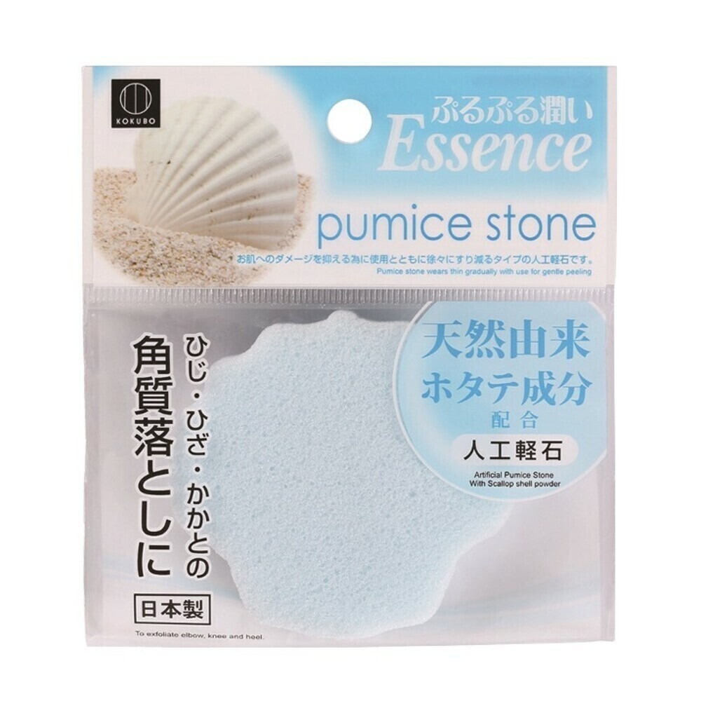【KOKUBO小久保】人工輕石去角質石-(蜂蜜萃取/蠶絲粉/貝殼粉) 日本 腳跟 膝蓋 手肘 老廢角質-規格圖6