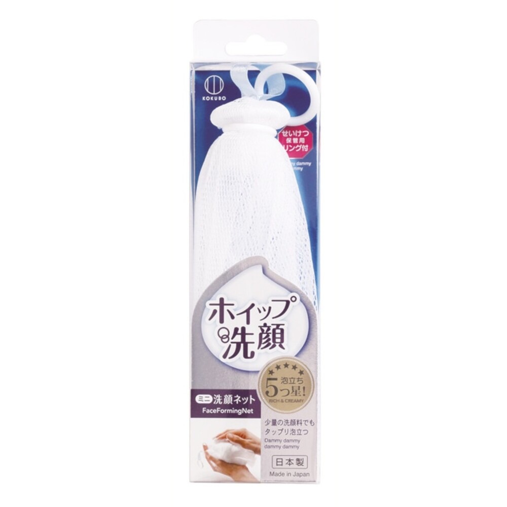 【KOKUBO小久保】迷你香皂起泡網 香皂 手工皂 洗臉皂 起泡網 日本-細節圖4