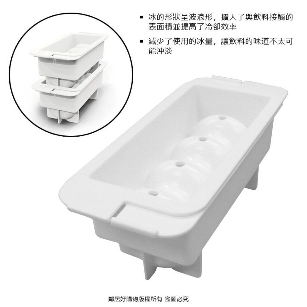【KOKUBO小久保】Baum ICE製冰盒 保溫瓶適用 圓柱型 日本-細節圖2