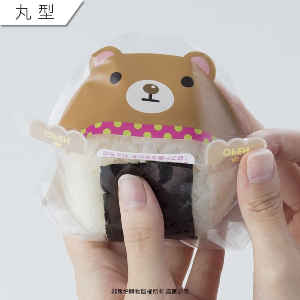 【KOKUBO小久保】可愛動物食品包裝袋6片入-三明治 / 丸型 / 三角型-細節圖5