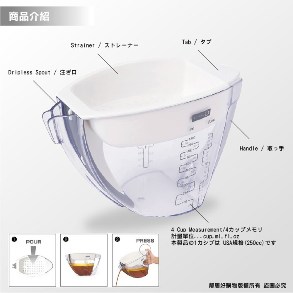 【KOKUBO小久保】油脂分離器 KK-128 料理用品 去油-細節圖3