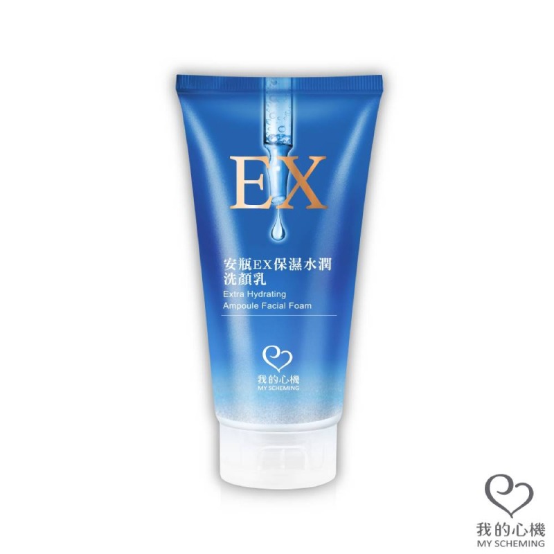 【我的心機】安瓶EX洗顏乳100ML-(保濕水潤/極淨亮白)-細節圖8