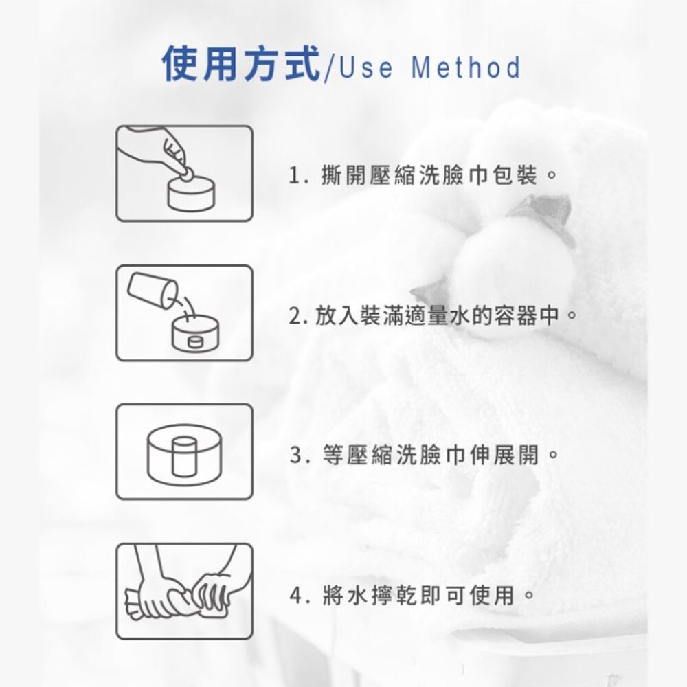 【我的心機】厚實壓縮洗臉巾(8枚/包)-細節圖4