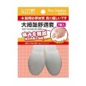 【福可】大拇趾舒適套/小拇趾舒適套/後腳跟保護套/足尖保護套/外反拇趾保護套 (一雙入) 拇趾外翻  足套-規格圖7