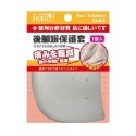【福可】大拇趾舒適套/小拇趾舒適套/後腳跟保護套/足尖保護套/外反拇趾保護套 (一雙入) 拇趾外翻  足套-規格圖7