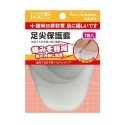 【福可】大拇趾舒適套/小拇趾舒適套/後腳跟保護套/足尖保護套/外反拇趾保護套 (一雙入) 拇趾外翻  足套-規格圖7