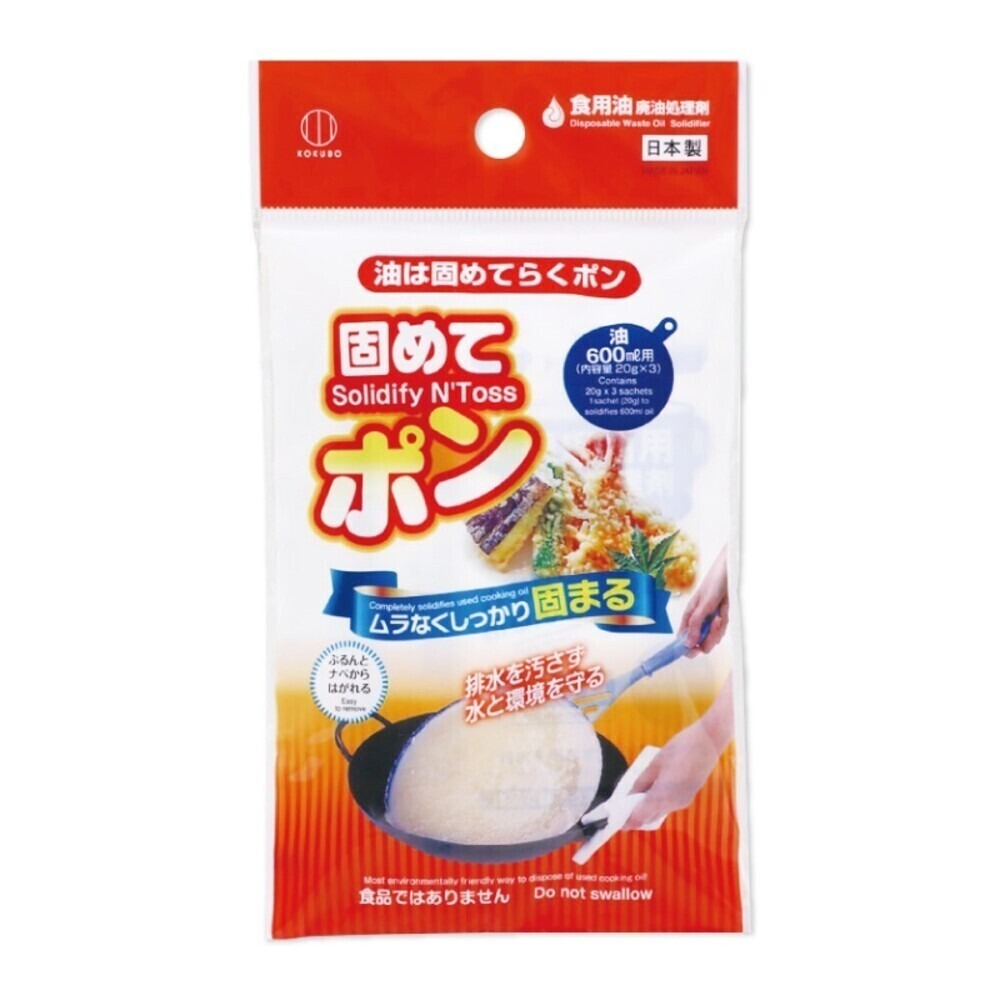 【KOKUBO小久保】油體凝固劑 廢油處理 環保 日本製效期2026.7.30-規格圖5