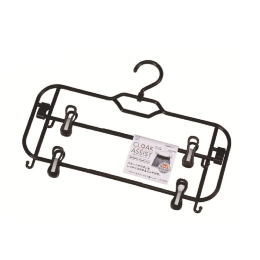 CloakAssist裙褲多用雙層架-黑