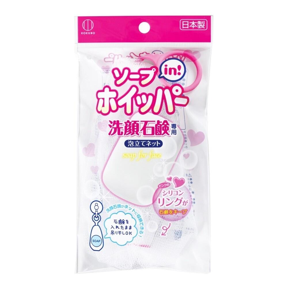 【KOKUBO小久保】香皂‧洗顏皂吊掛起泡網 香皂 手工皂 洗臉皂 起泡網 日本-細節圖3