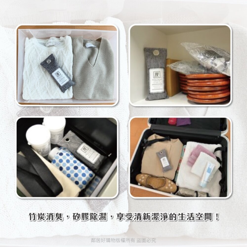 【KOKUBO小久保】竹炭除濕消臭袋75g×2 鞋子除臭 潮濕 可重複利用-細節圖3